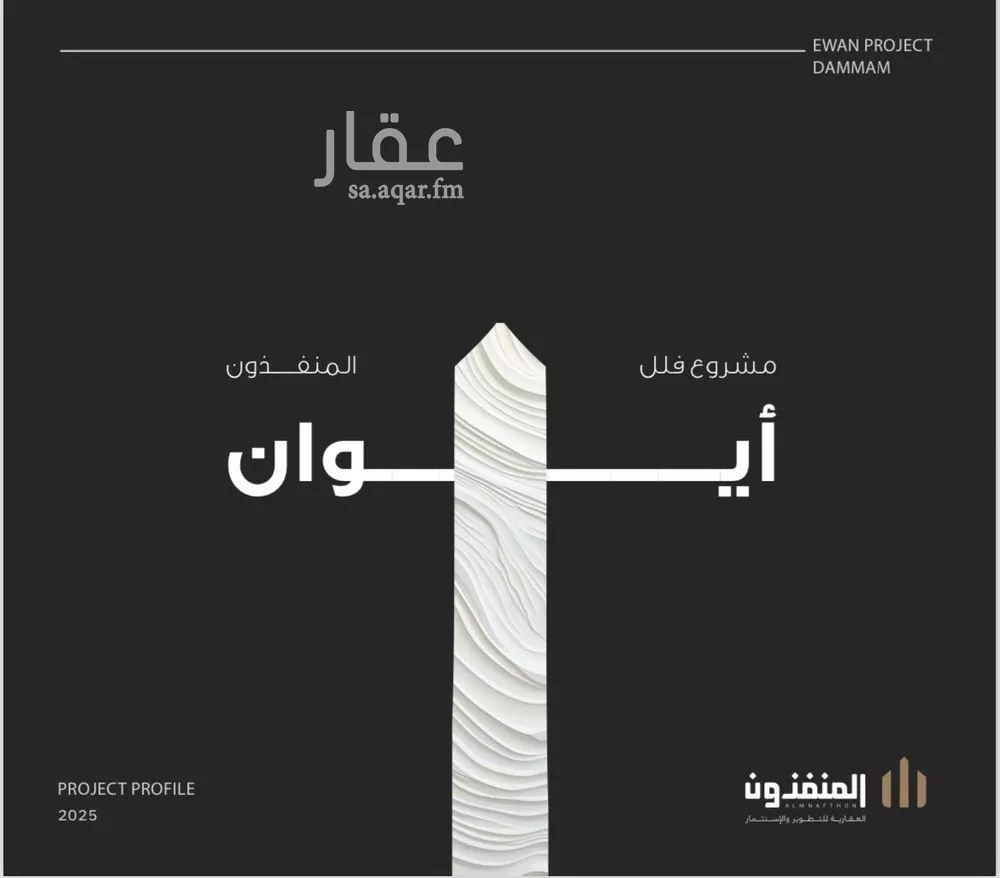 فيلا 4 غرف في اللؤلؤ 5