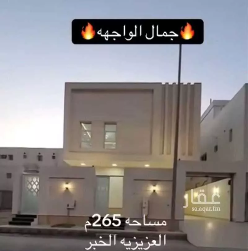 فيلا 6 غرف في الشراع 2