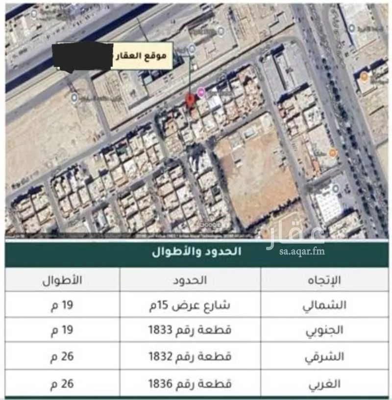 فيلا 6 غرف في النفل 3