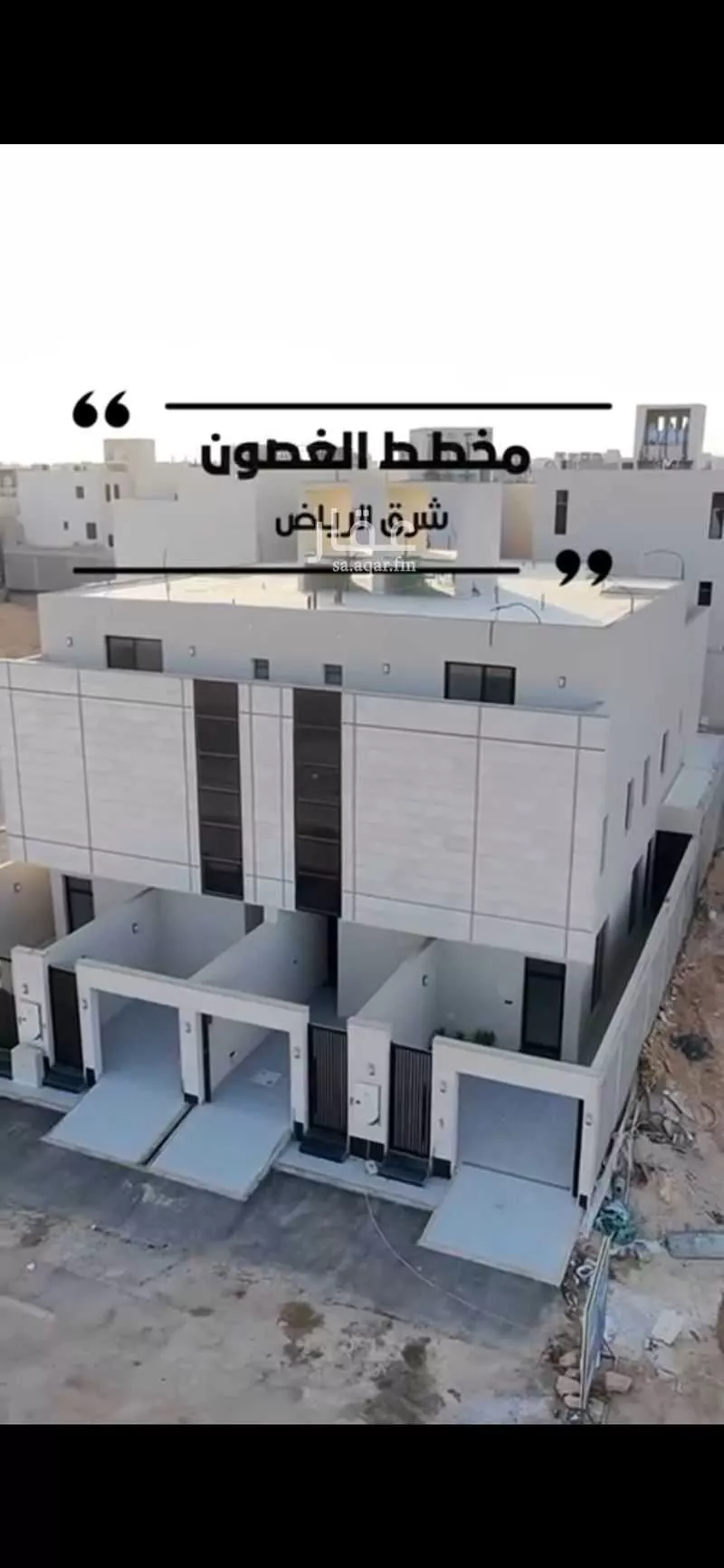 فيلا 6 غرف في الجنادرية 2