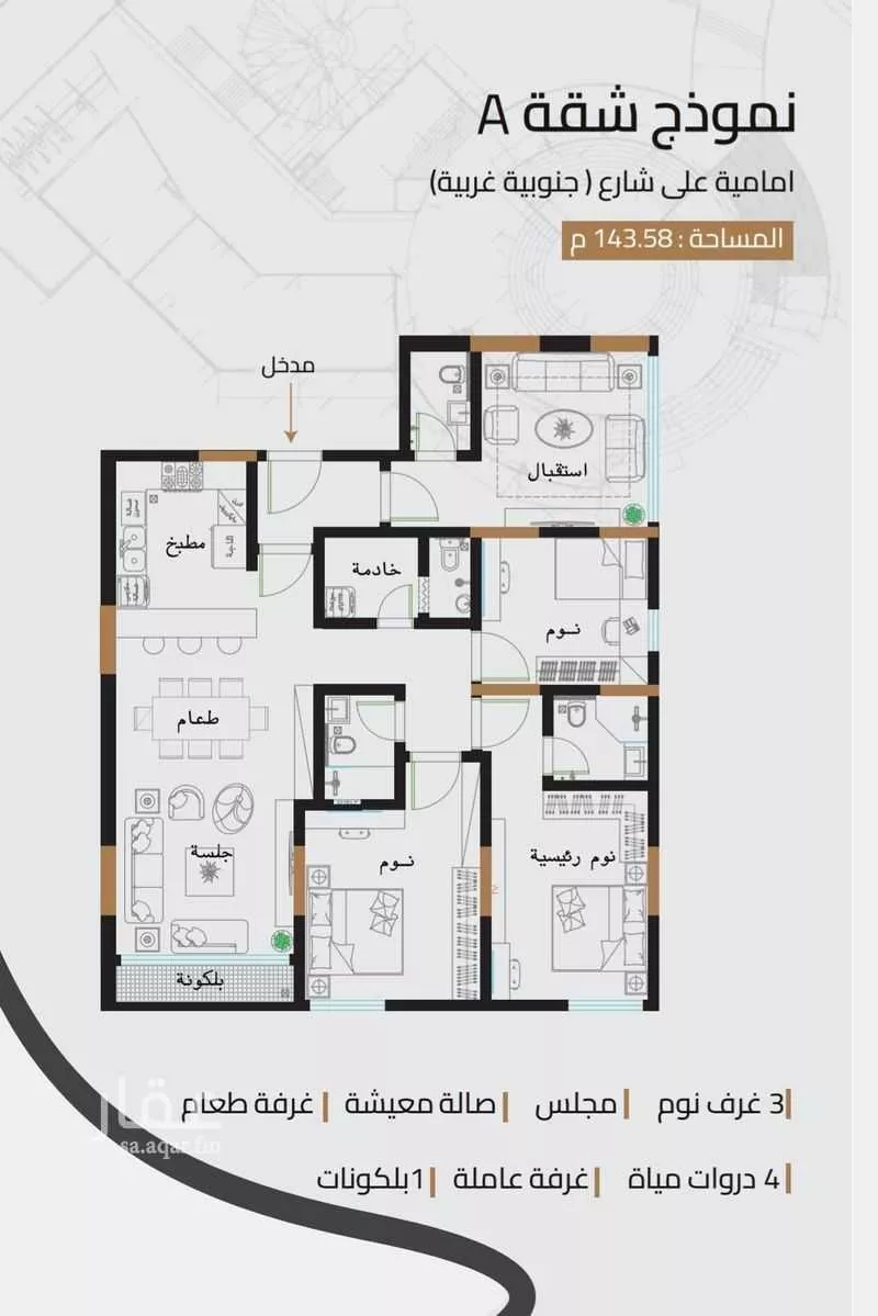 شقة 4 غرف في الزهراء 1