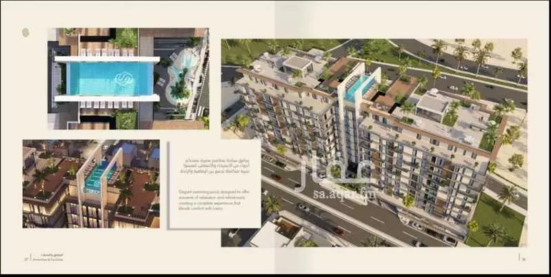 شقة 3 غرف في ابحر الجنوبية 5