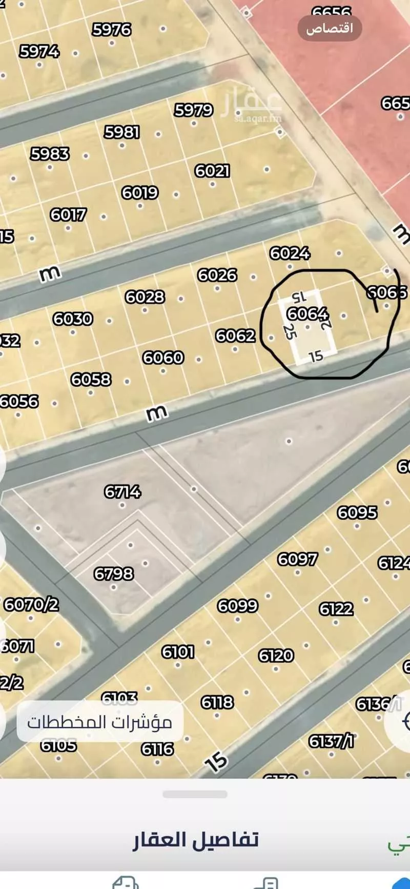 375 sqm land in Al Janadriyah 2