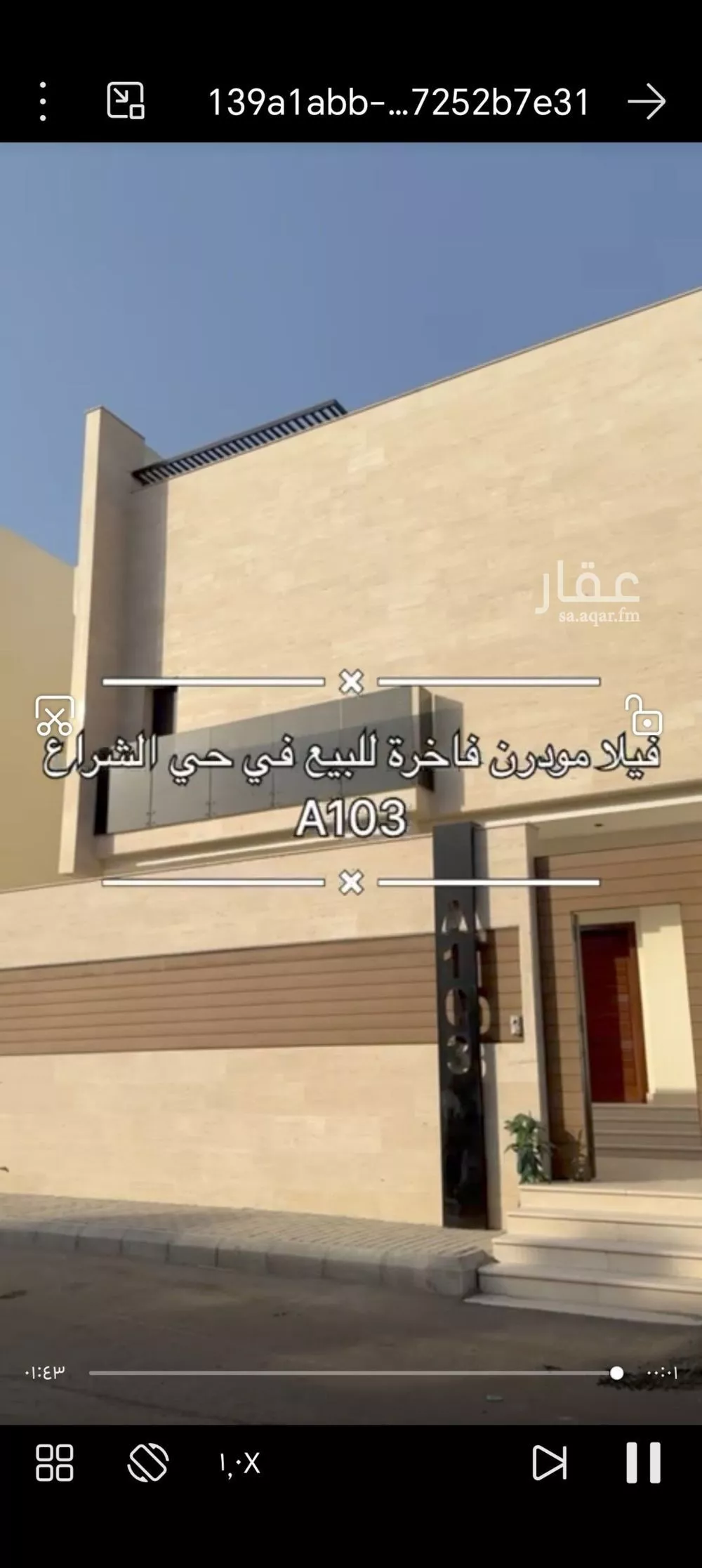 فيلا 6 غرف في الشراع