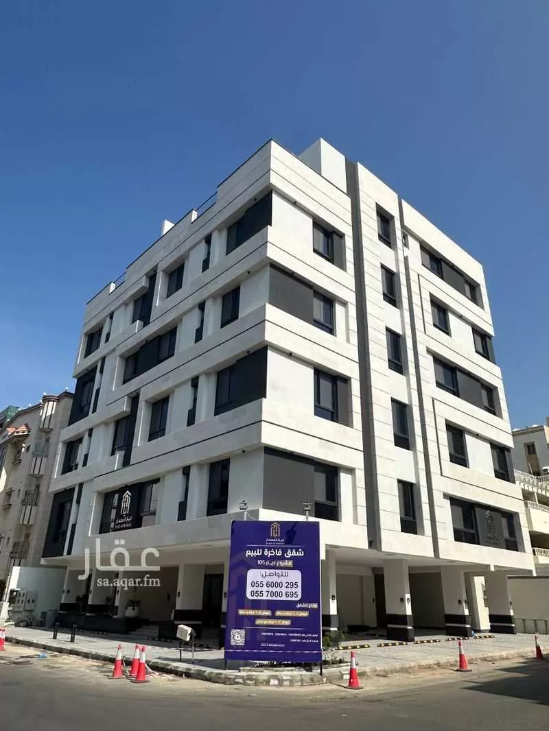 شقة 3 غرف في الروضة 1