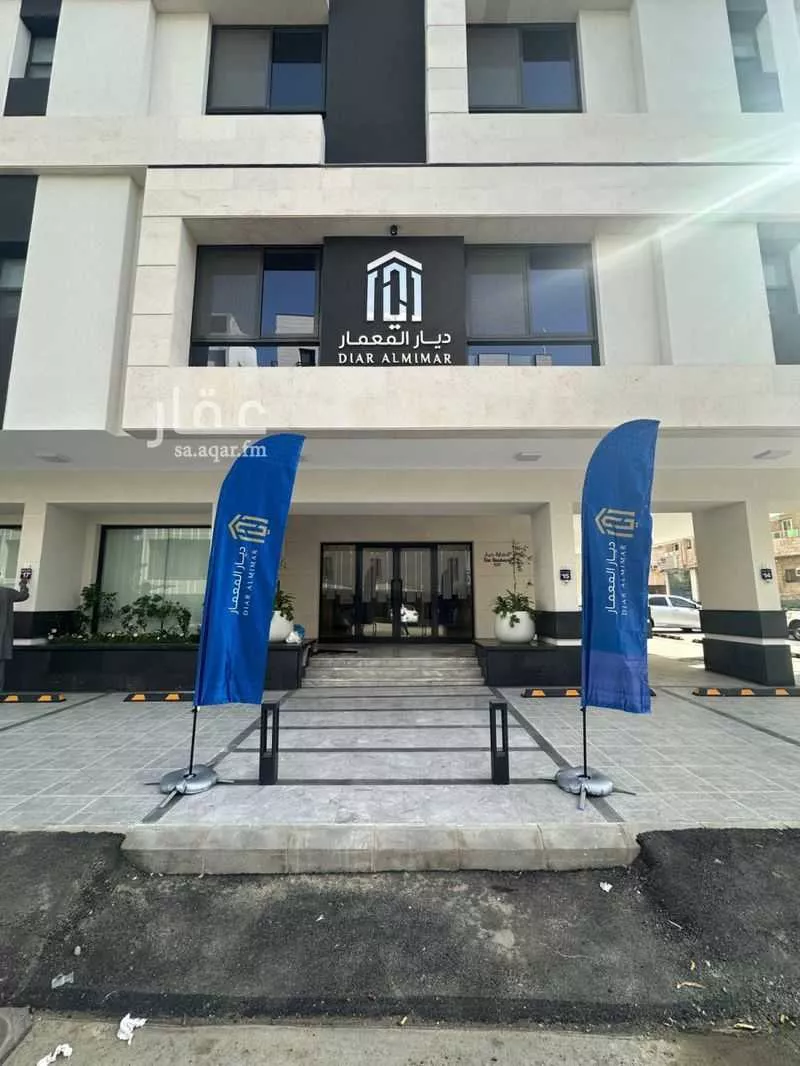 شقة 3 غرف في الروضة 4