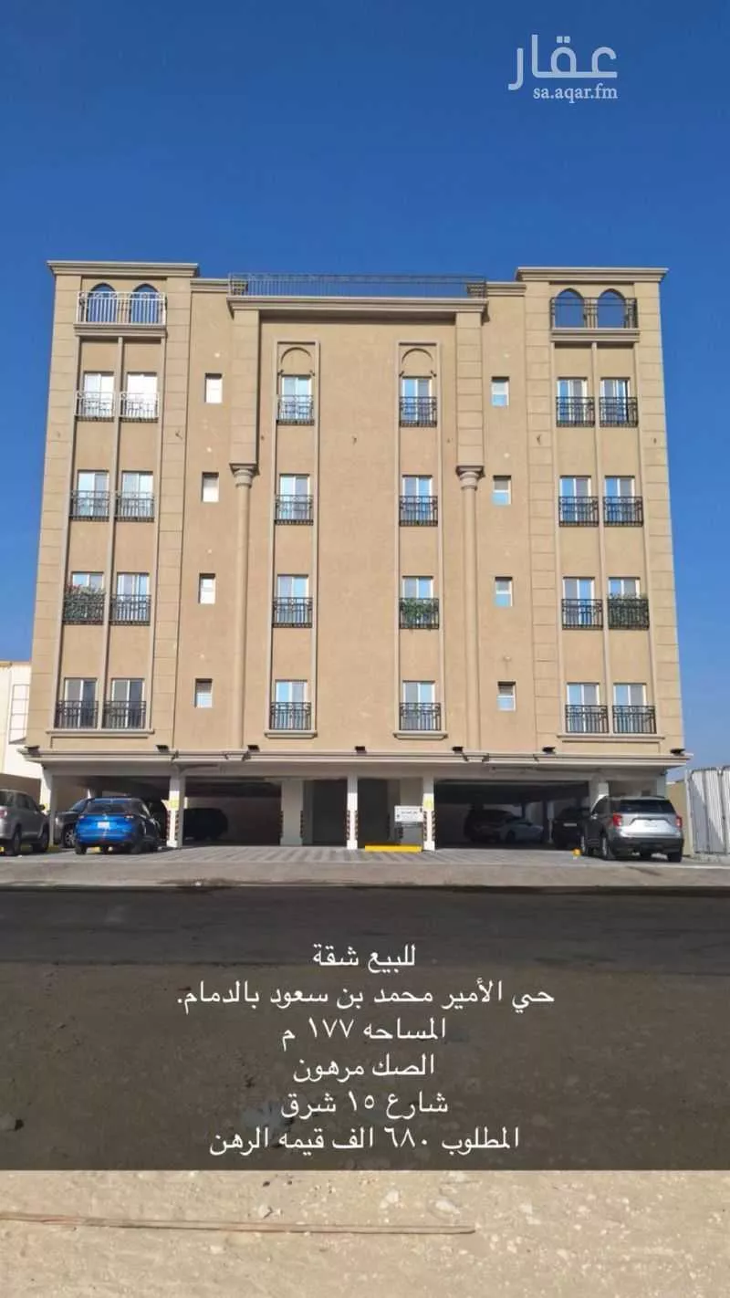 5 bedroom apartment in Al Adamah