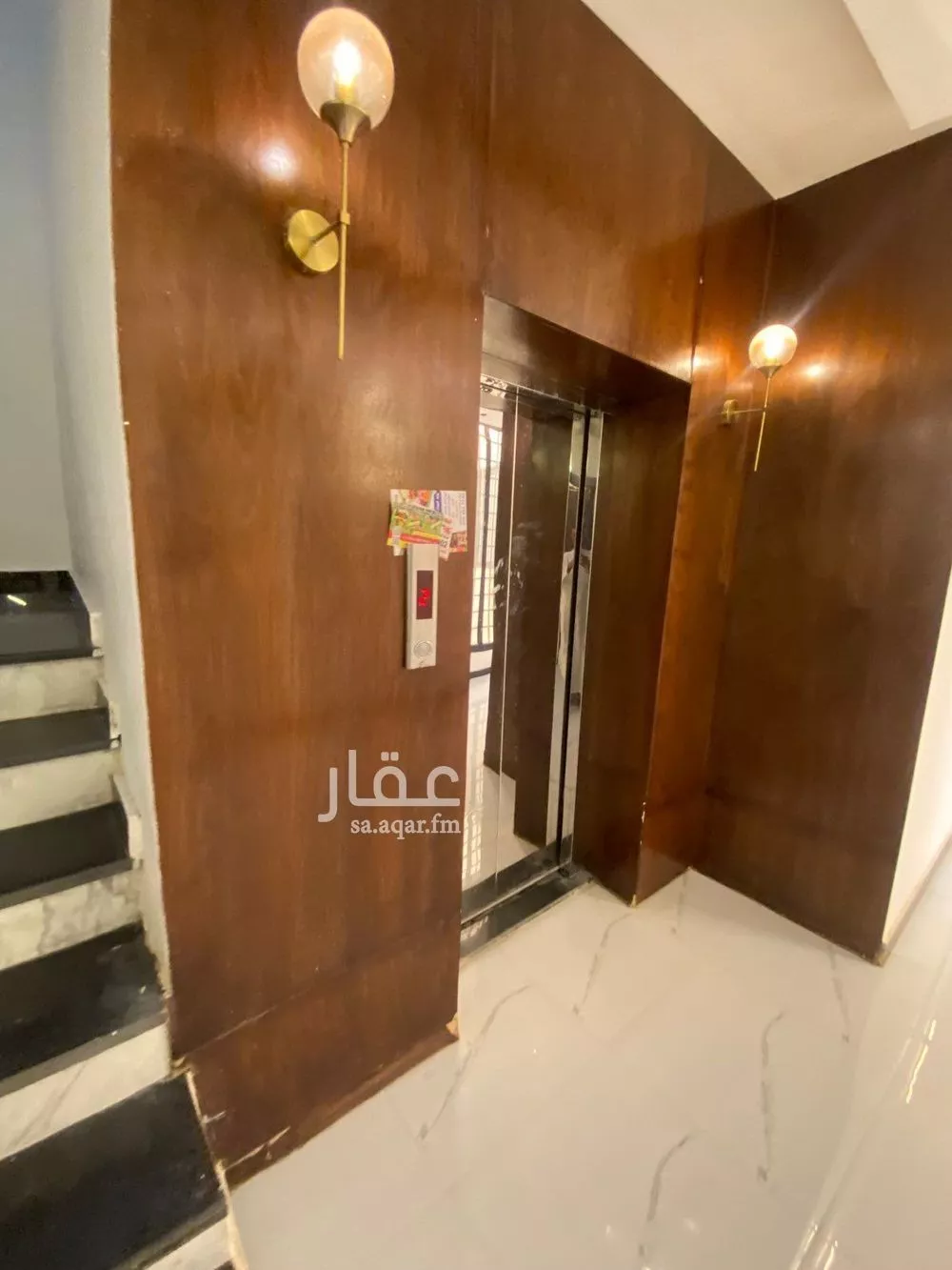 4 bedroom apartment in Al Qadisiyah 3