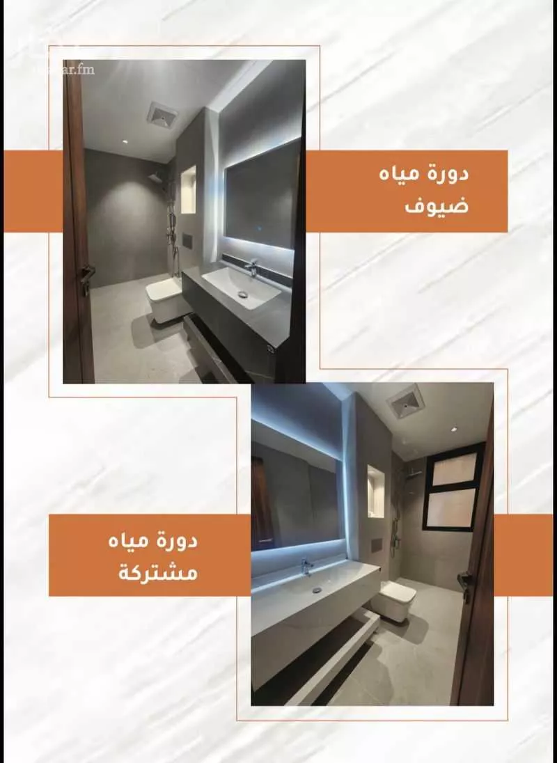 شقة 3 غرف في السيف 4