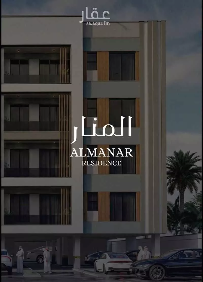 شقة 3 غرف في السيف 5