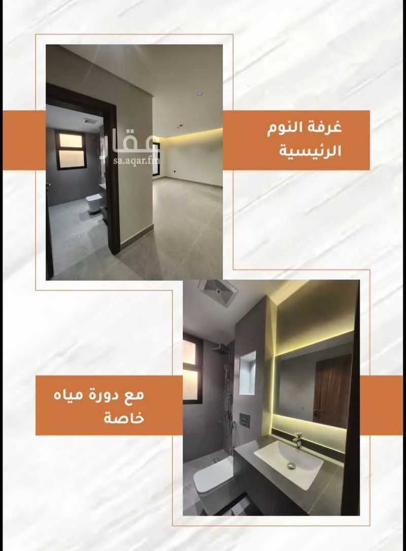 شقة 3 غرف في السيف 2