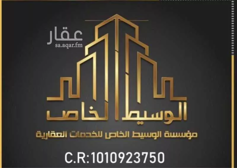 أرض 750 م² في الشرق 2