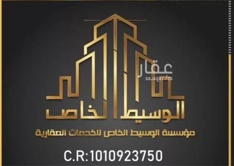 أرض 750 م² في الشرق 2