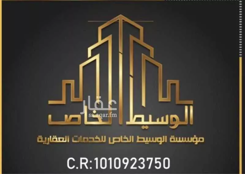 أرض 750 م² في الشرق 3