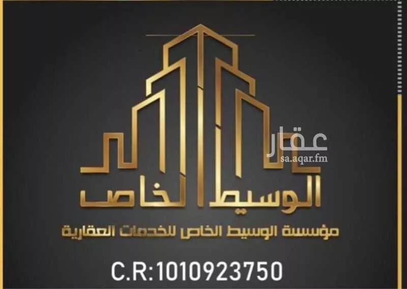 822 sqm land in Ash Sharq 3