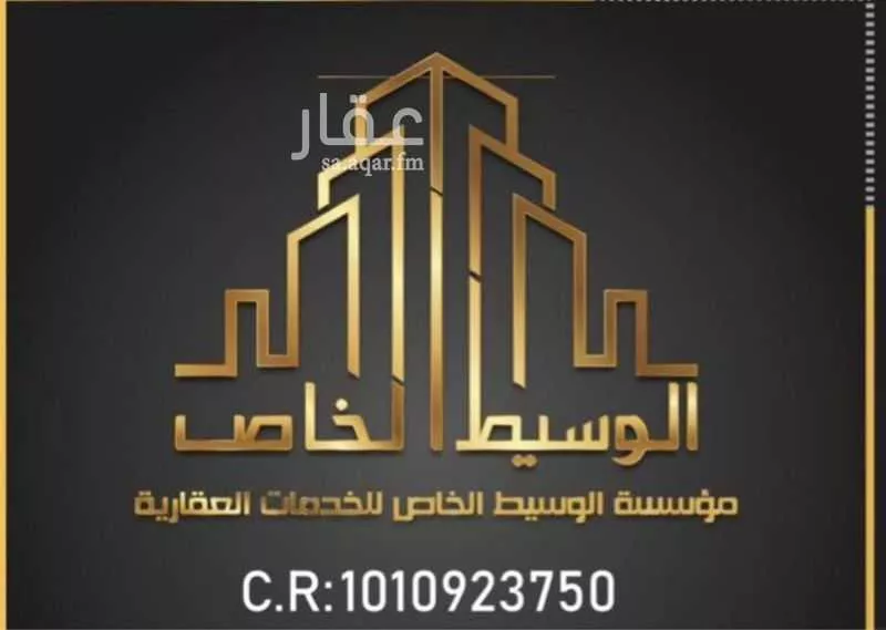 أرض 450 م² في الشرق 3