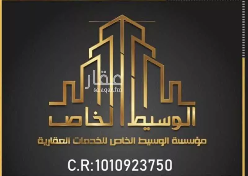 أرض 900 م² في الشرق 2