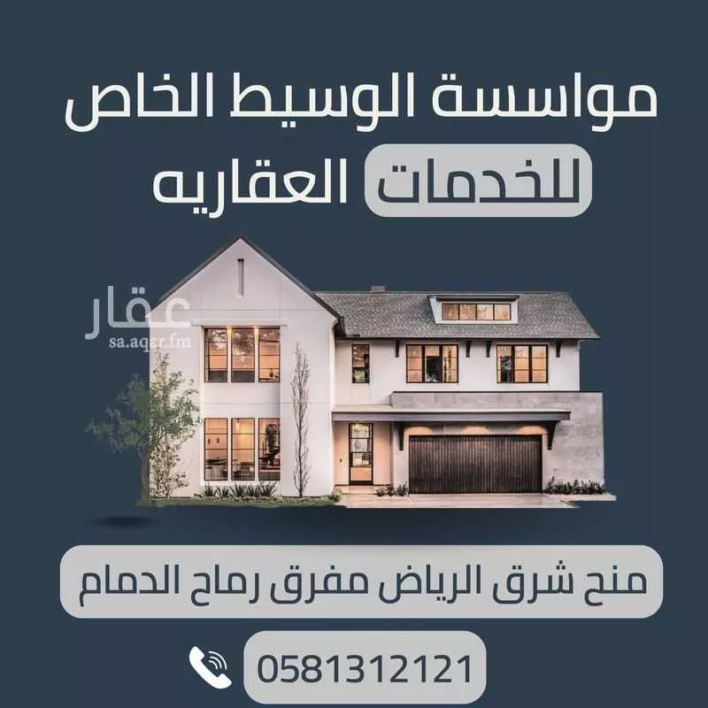 أرض 400 م² في عريض 2