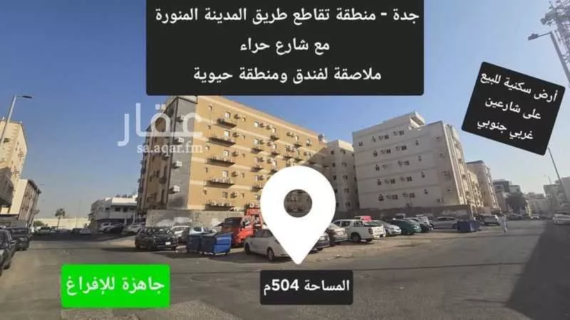 أرض 504 م² في البوادي 3