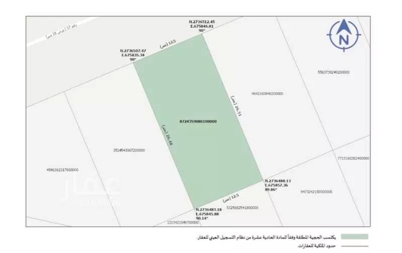 331 sqm land in King Abdullah 3