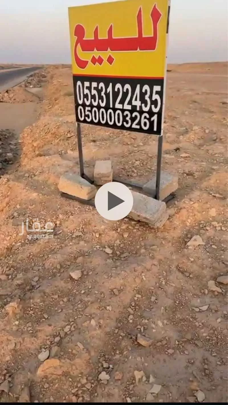 أرض 2000 م² في ضاحية نمار 2