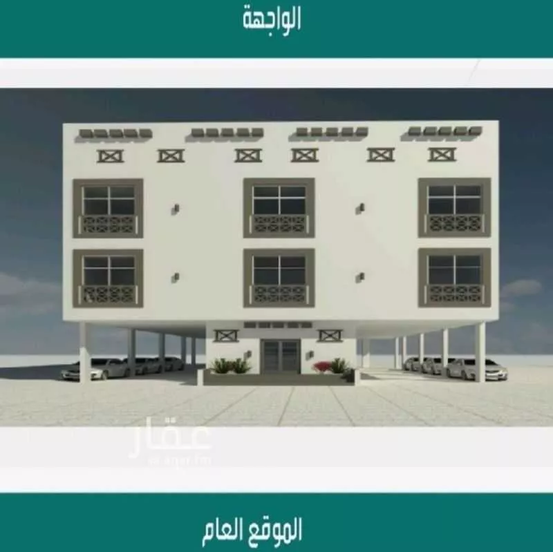 عمارة 625 م² في الحمدانية 1