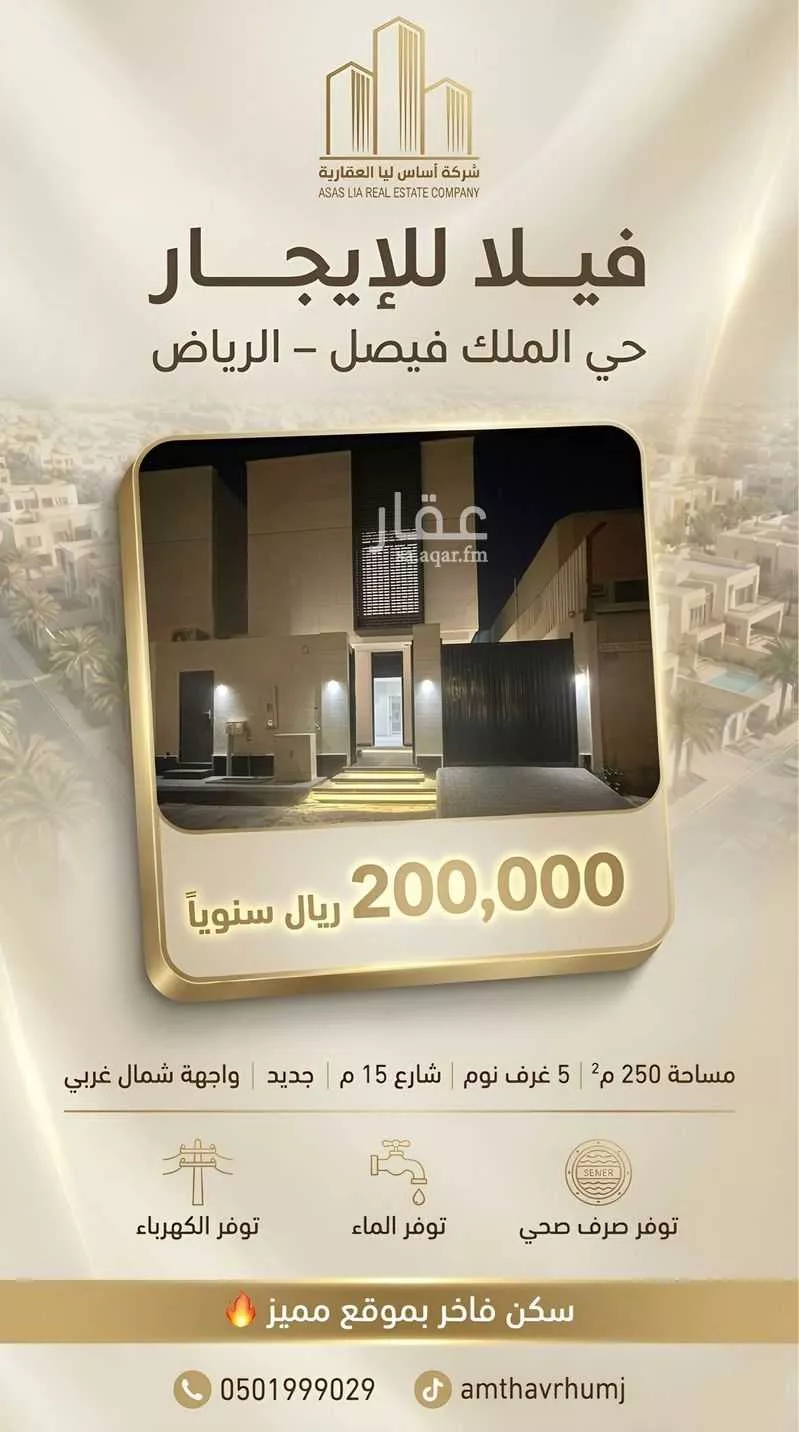 5 bedroom villa in King Faisal, Riyadh 19
