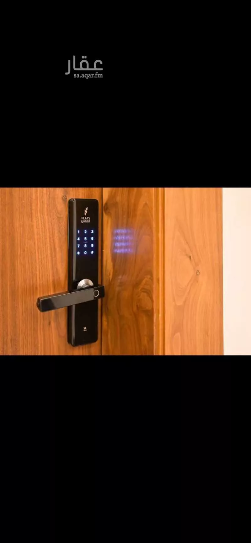 شقة 3 غرف في القيروان 2