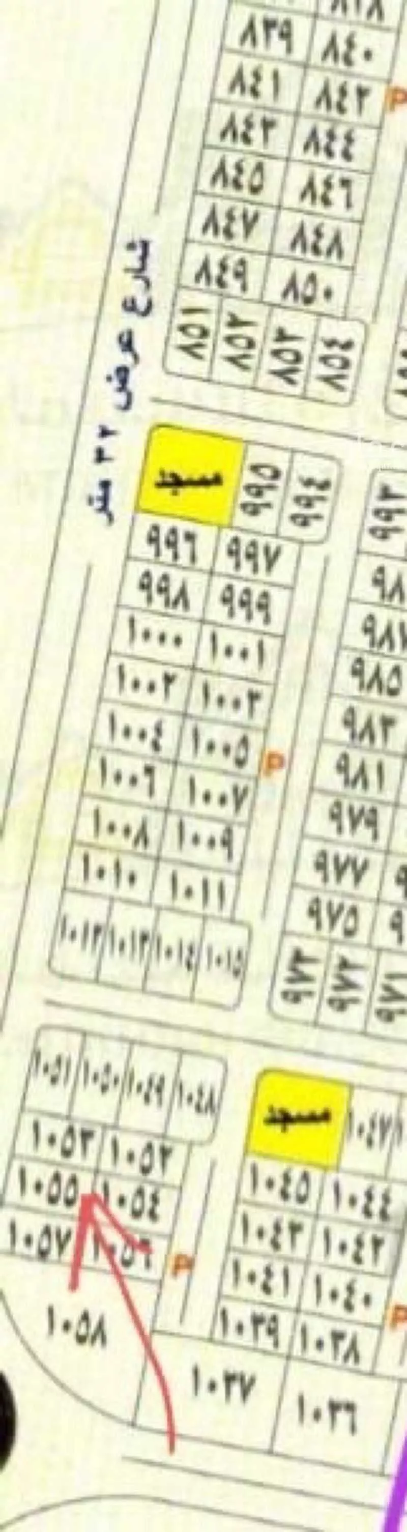 أرض 900 م² في الصوارى