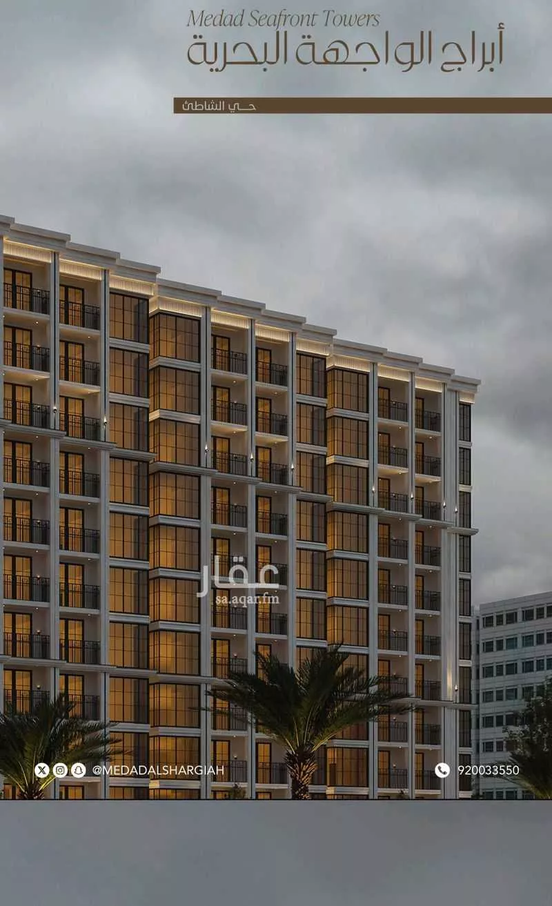 4 bedroom apartment in Ash Shati Al Gharbi, Eastern Province 4