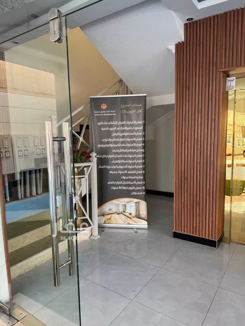 4 bedroom apartment in Al Rawdah, Eastern Province 14