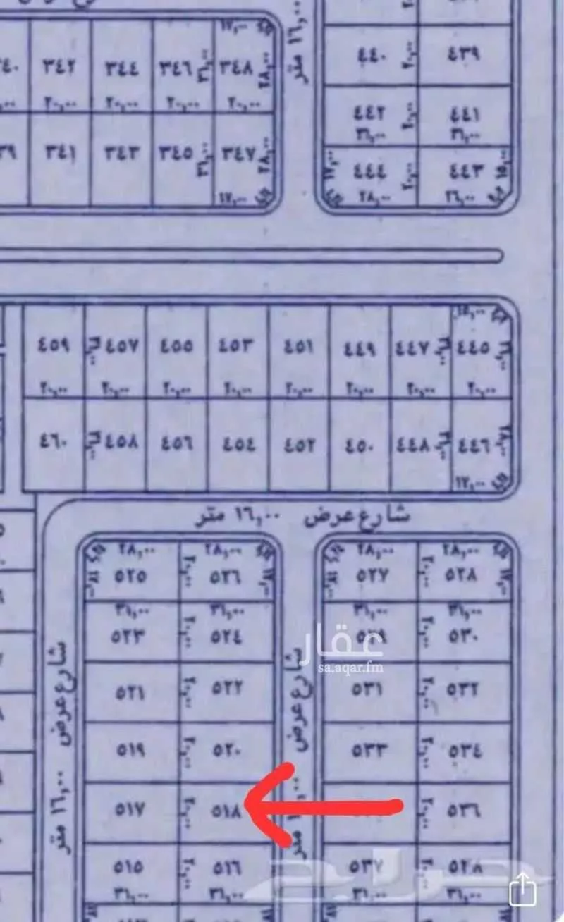أرض 620 م² في الزمرد
