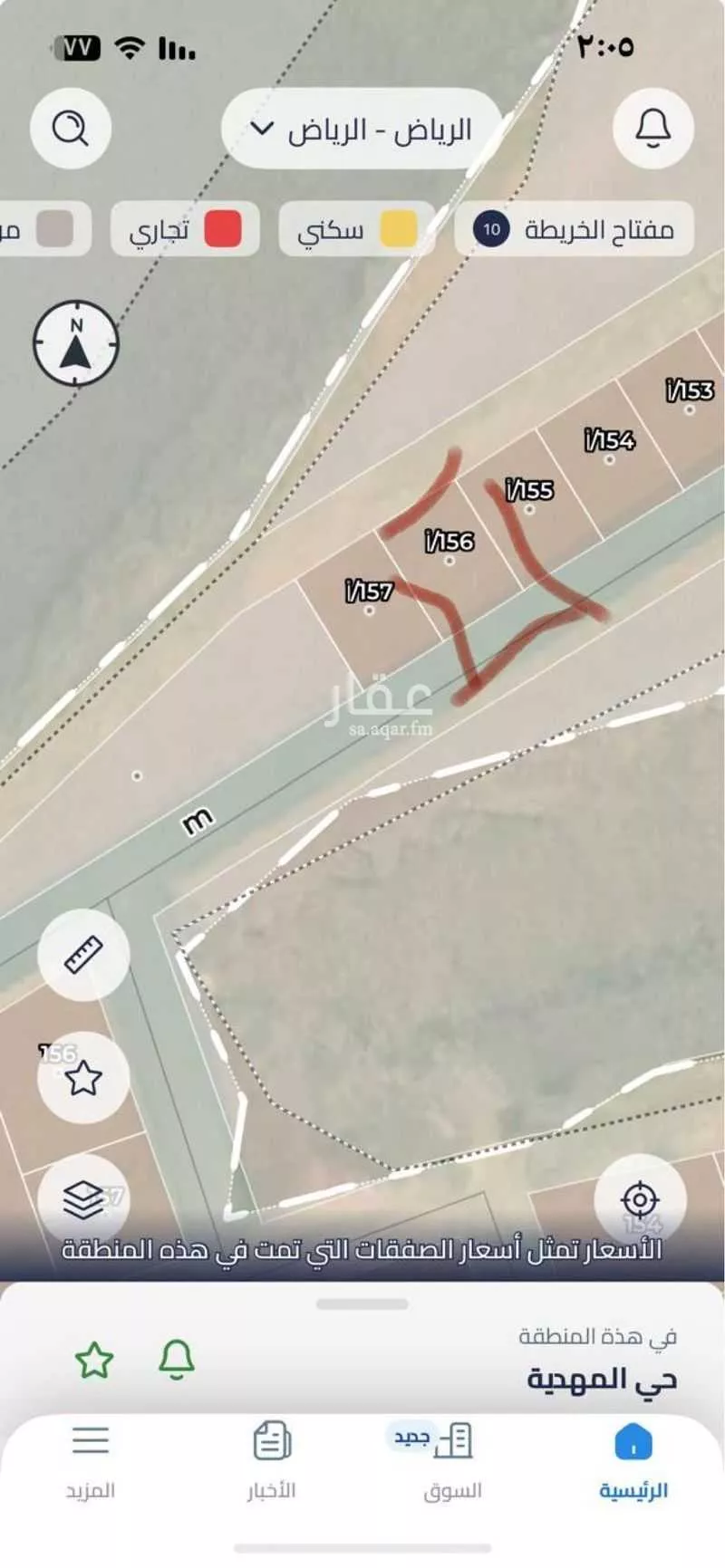 450 sqm land in Al Mahdiyyah 2