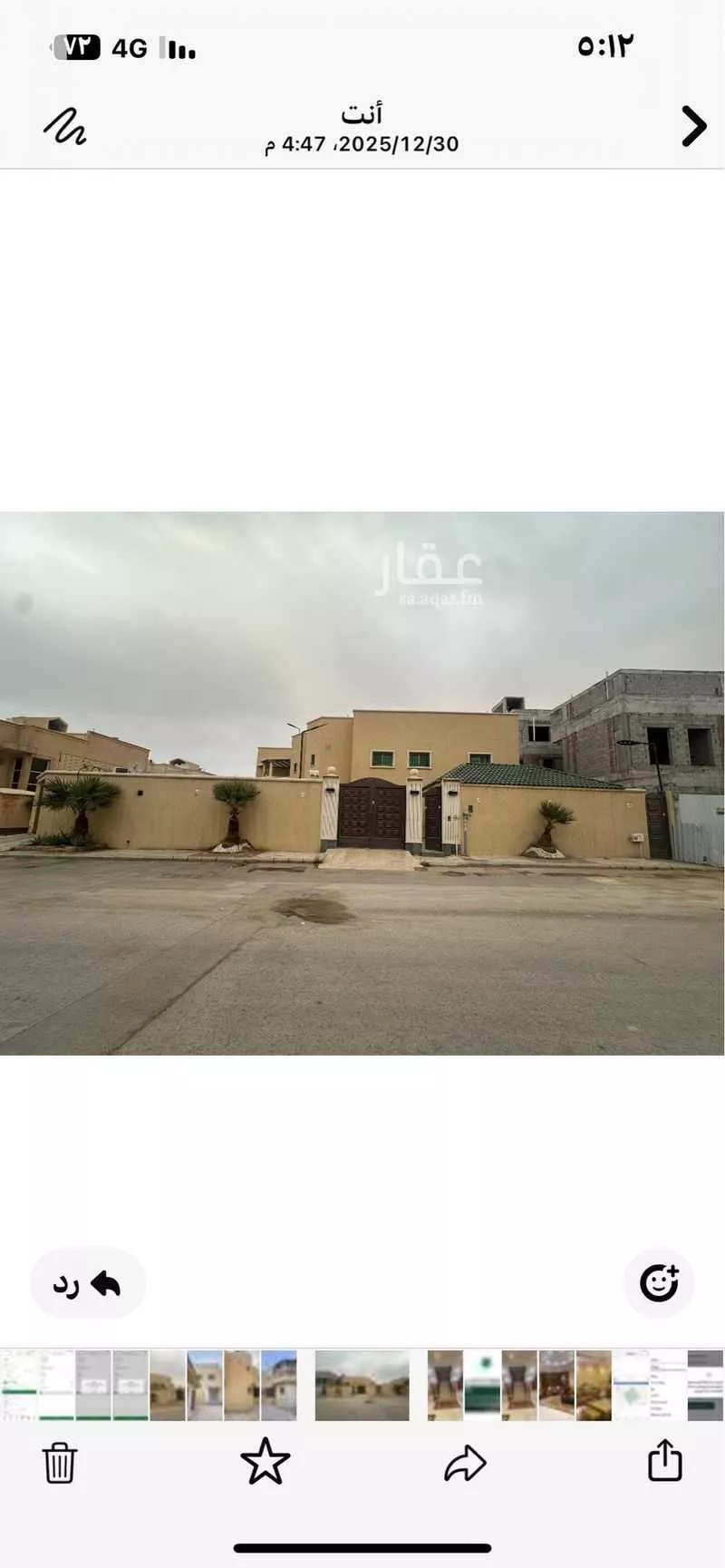 6 bedroom villa in Laban 2