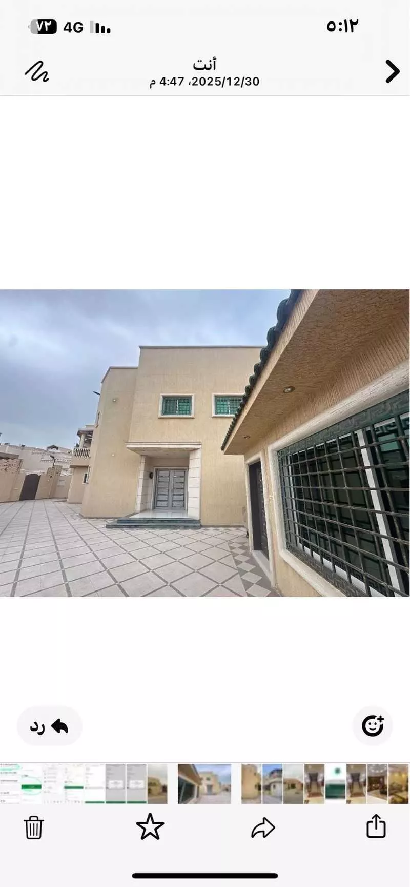 6 bedroom villa in Laban 1