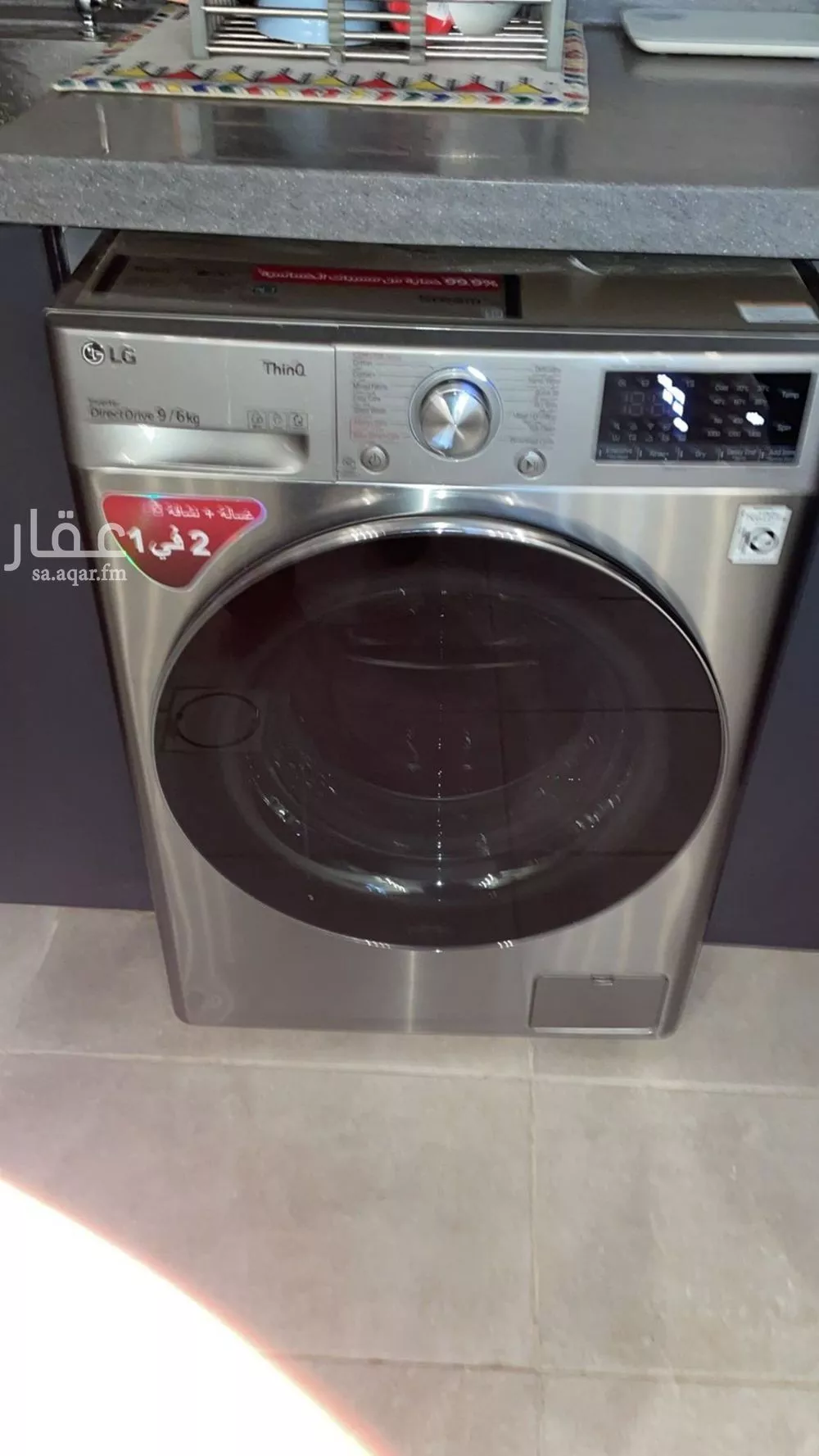 شقة 3 غرف في الملقا 3