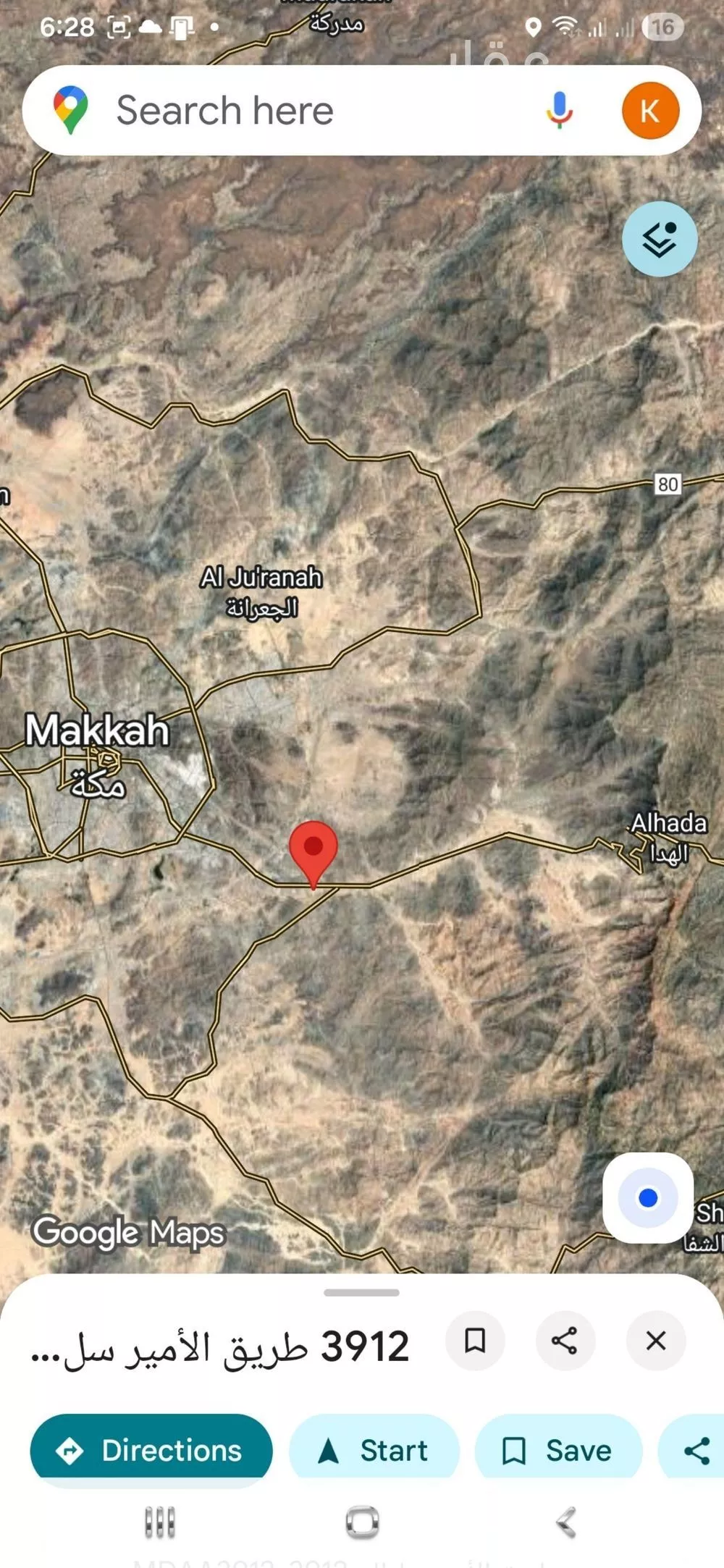 land in Al Mashair, Makkah 7