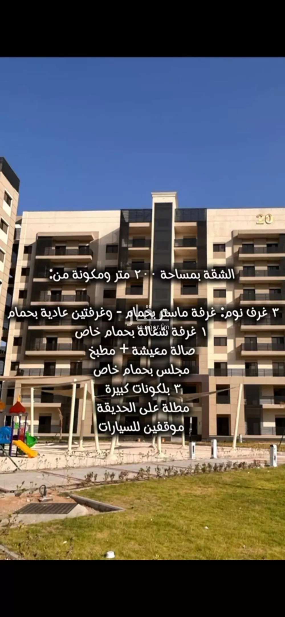3 bedroom apartment in Al Hamdaniyah, Jeddah 6