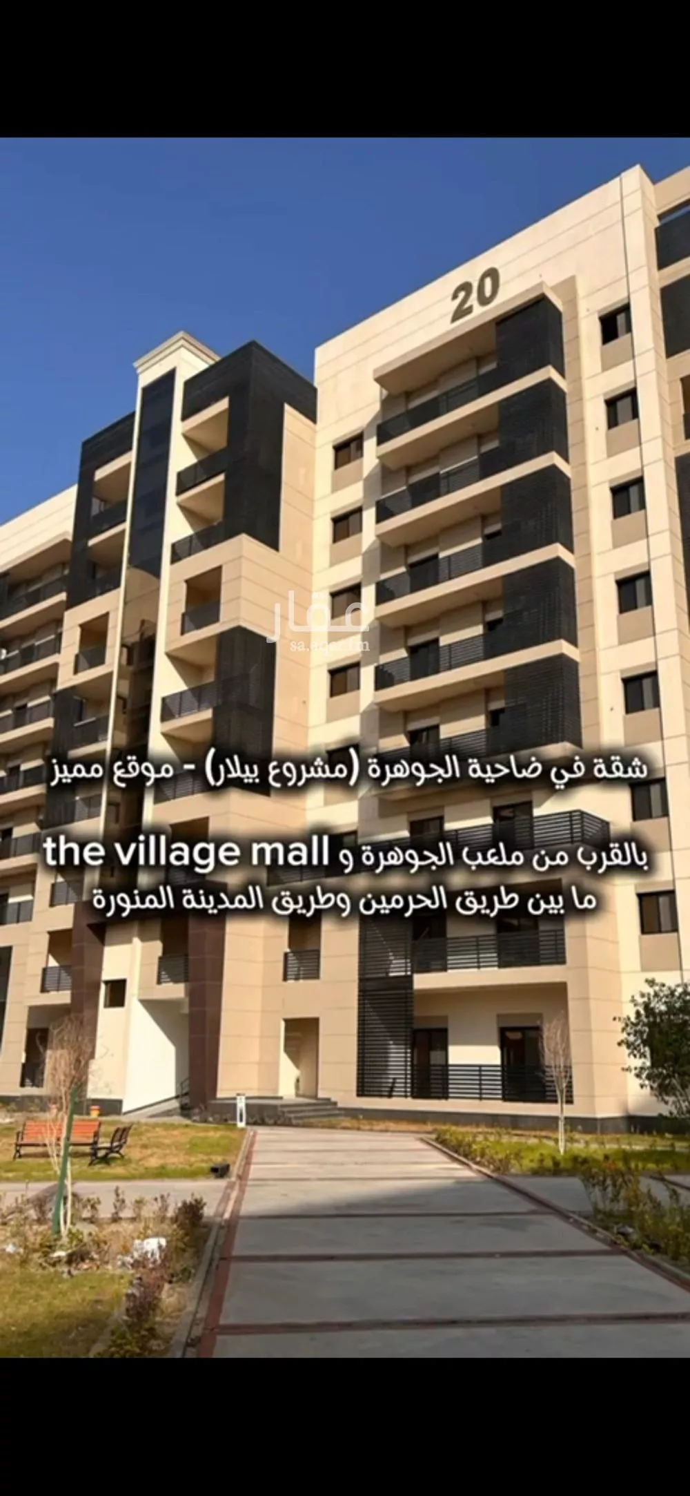 3 bedroom apartment in Al Hamdaniyah, Jeddah 21