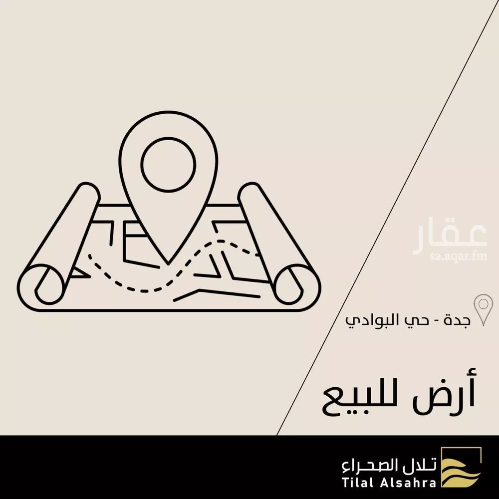 أرض 504 م² في البوادي 1