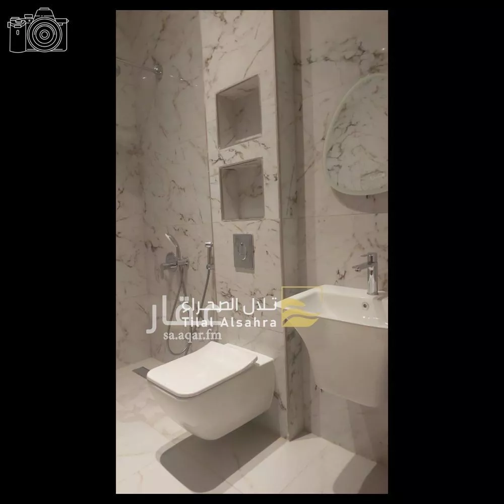 14 bedroom villa in Al Khatim, Madinah 16