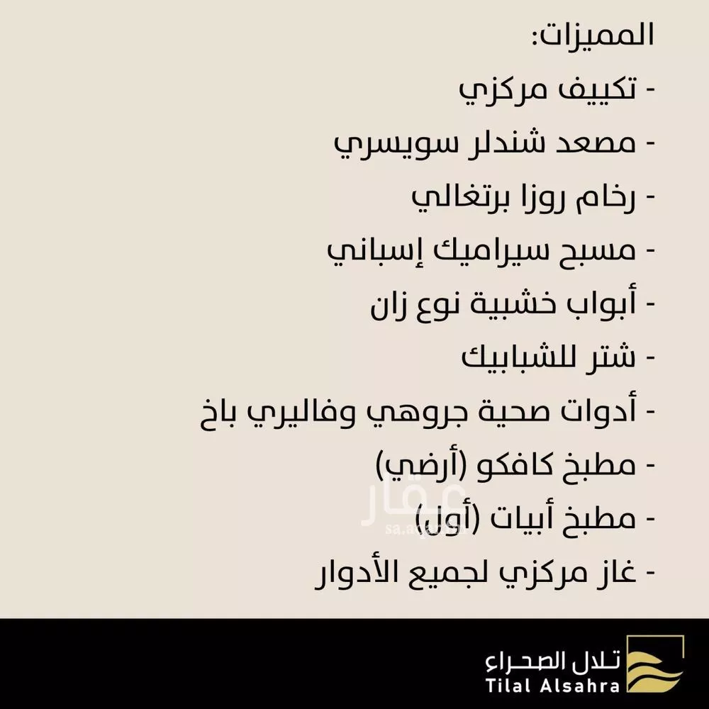 14 bedroom villa in Al Khatim, Madinah 5