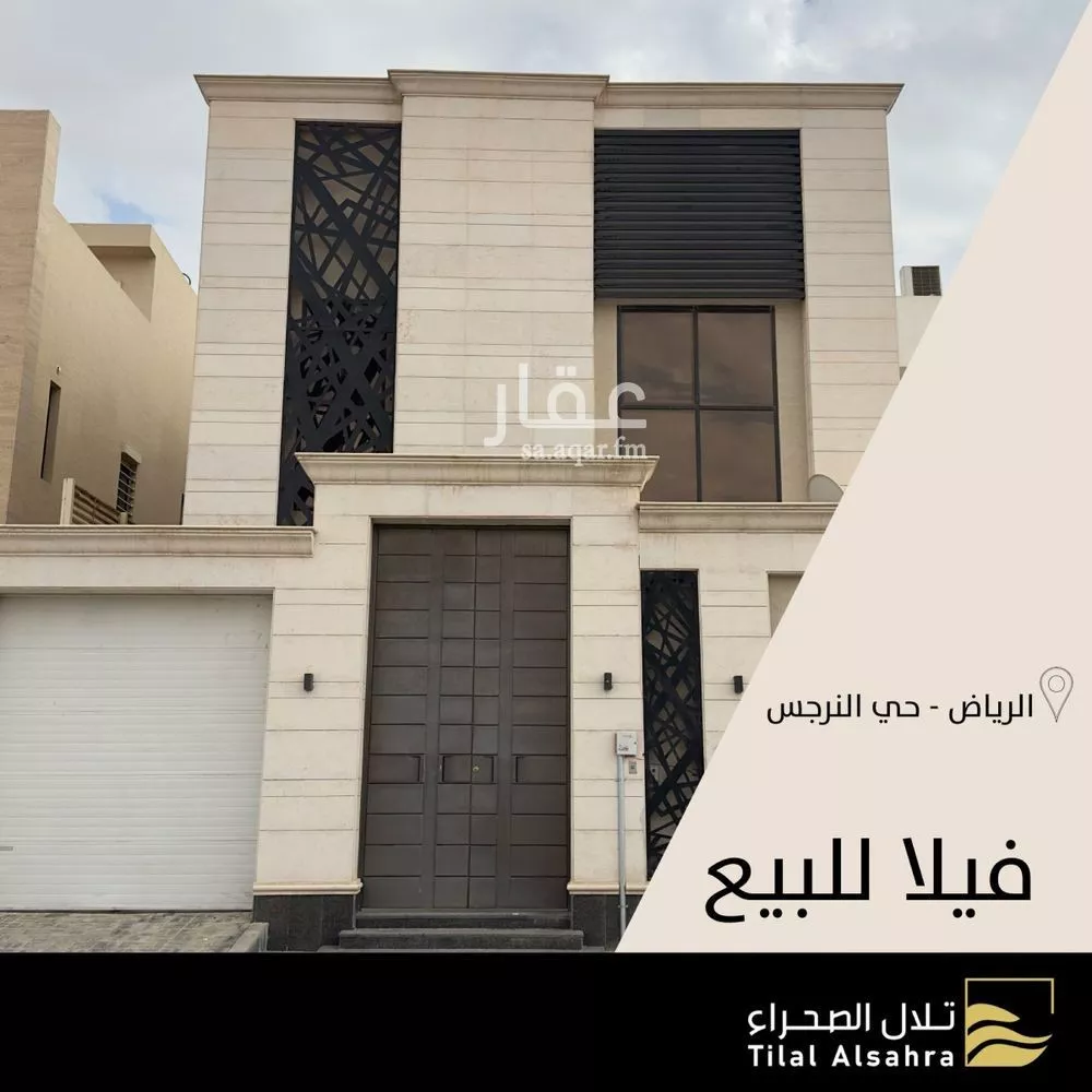 10 bedroom villa in Al Narjis 1