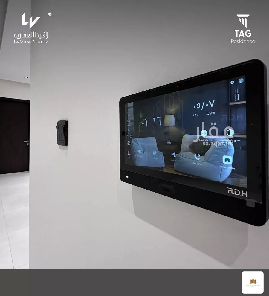 5 bedroom apartment in Al Aziziyah, Jeddah 7