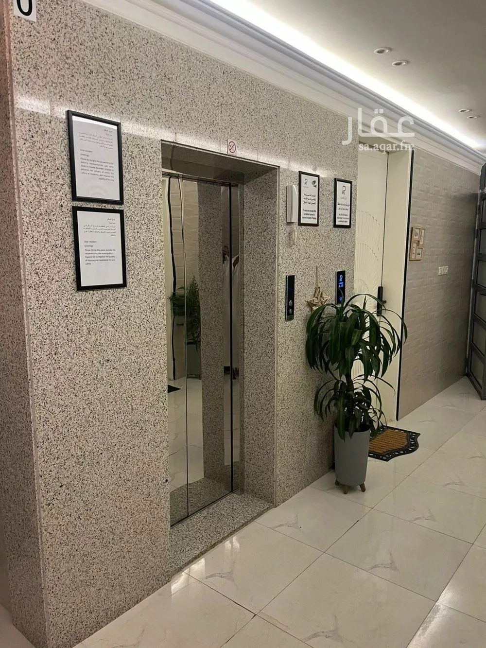3 bedroom apartment in Dhahrat Laban 4