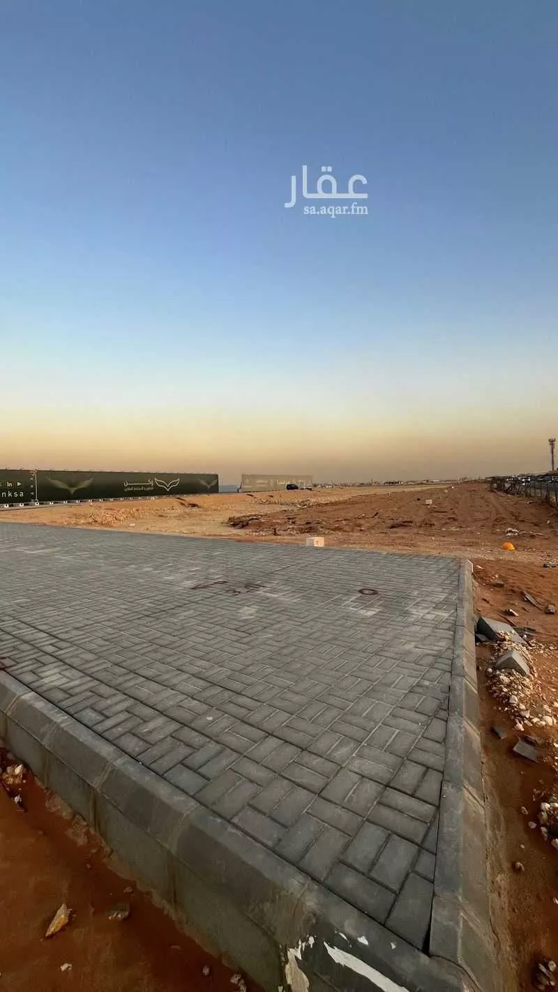 أرض 1184 م² في الرياض 5