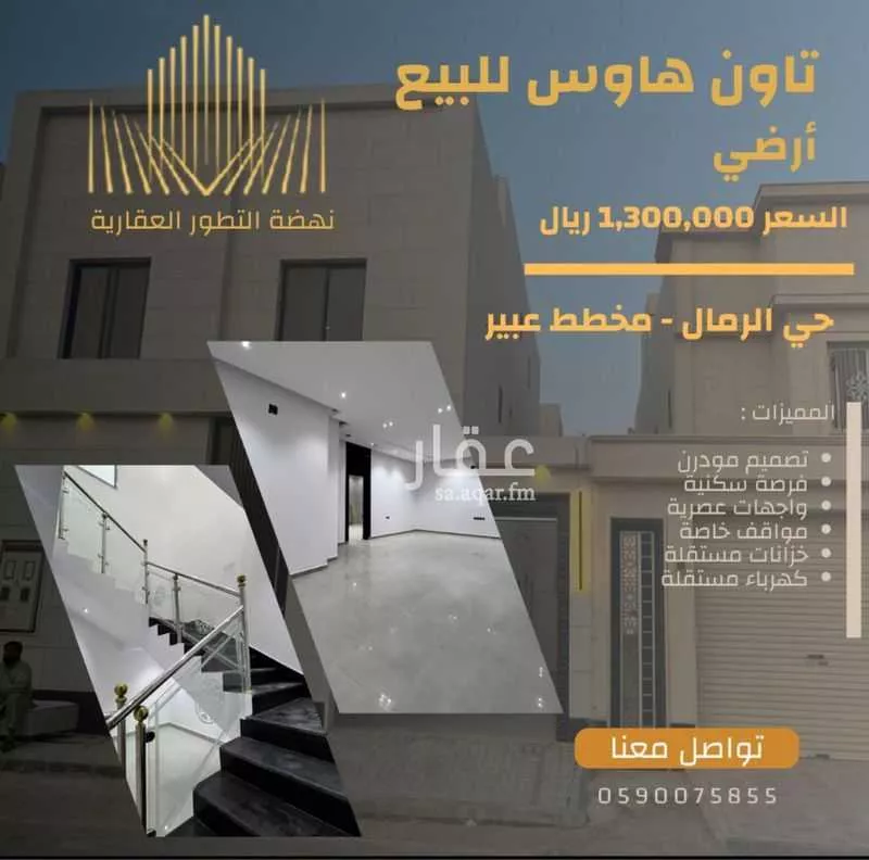 فيلا 3 غرف في الرمال 1