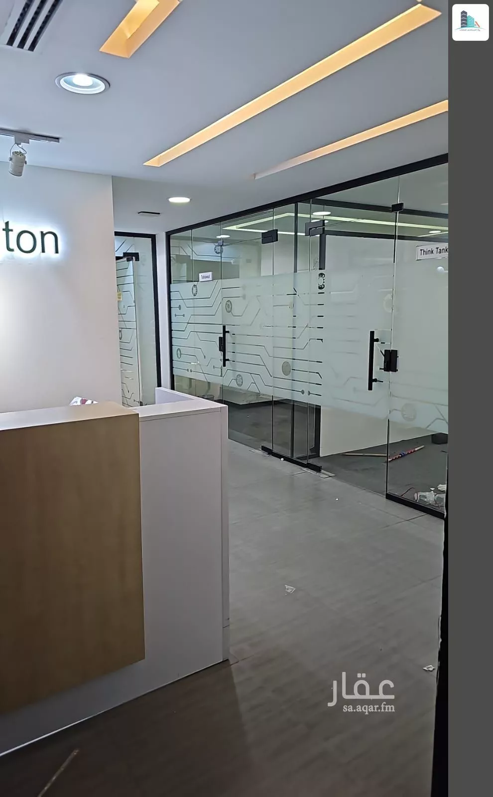 مكتب 2160 م² في العليا 1