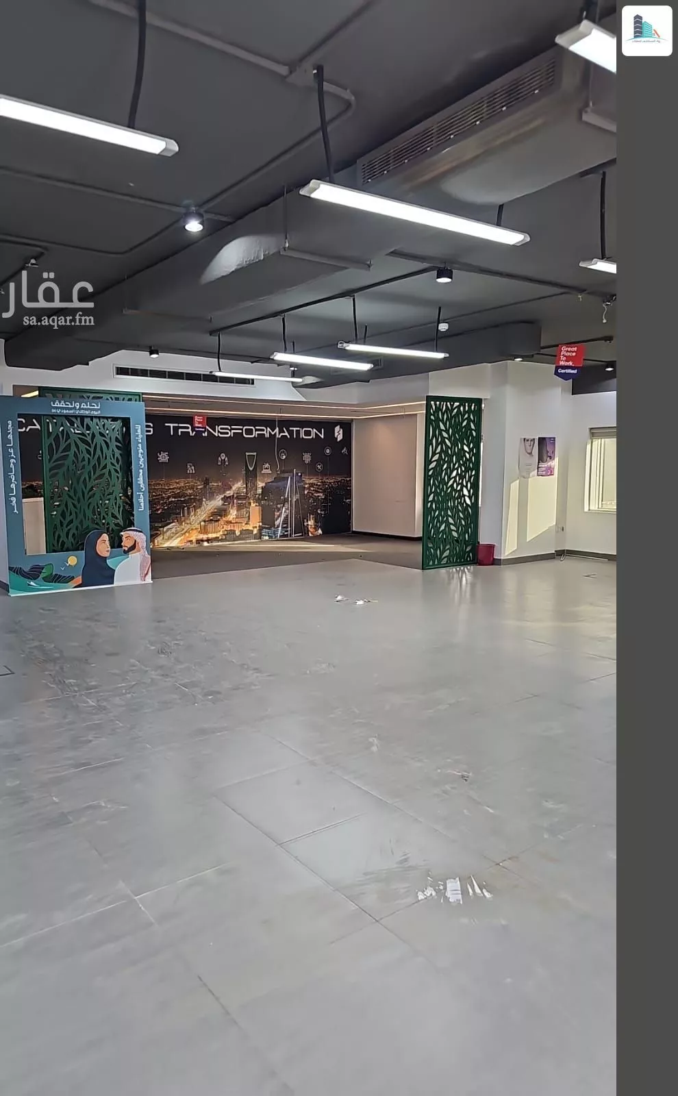 مكتب 2160 م² في العليا 3