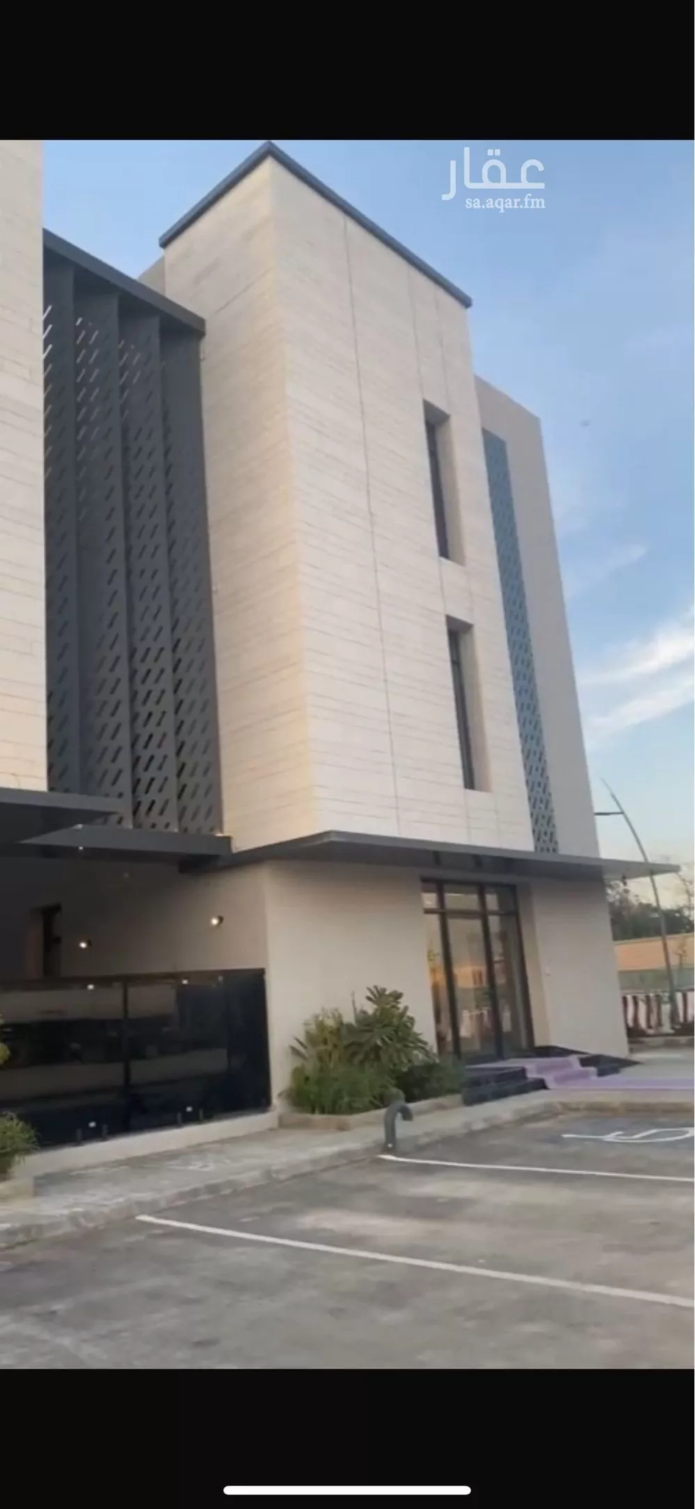 شقة 3 غرف في العارض 1